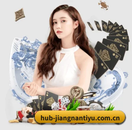 江南体育 APP